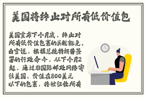 日本人AA制是不是很凉薄