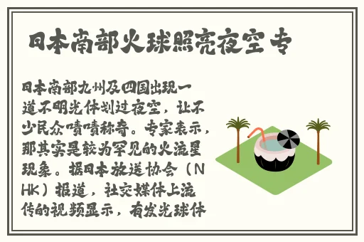 皇叔不可以 太大